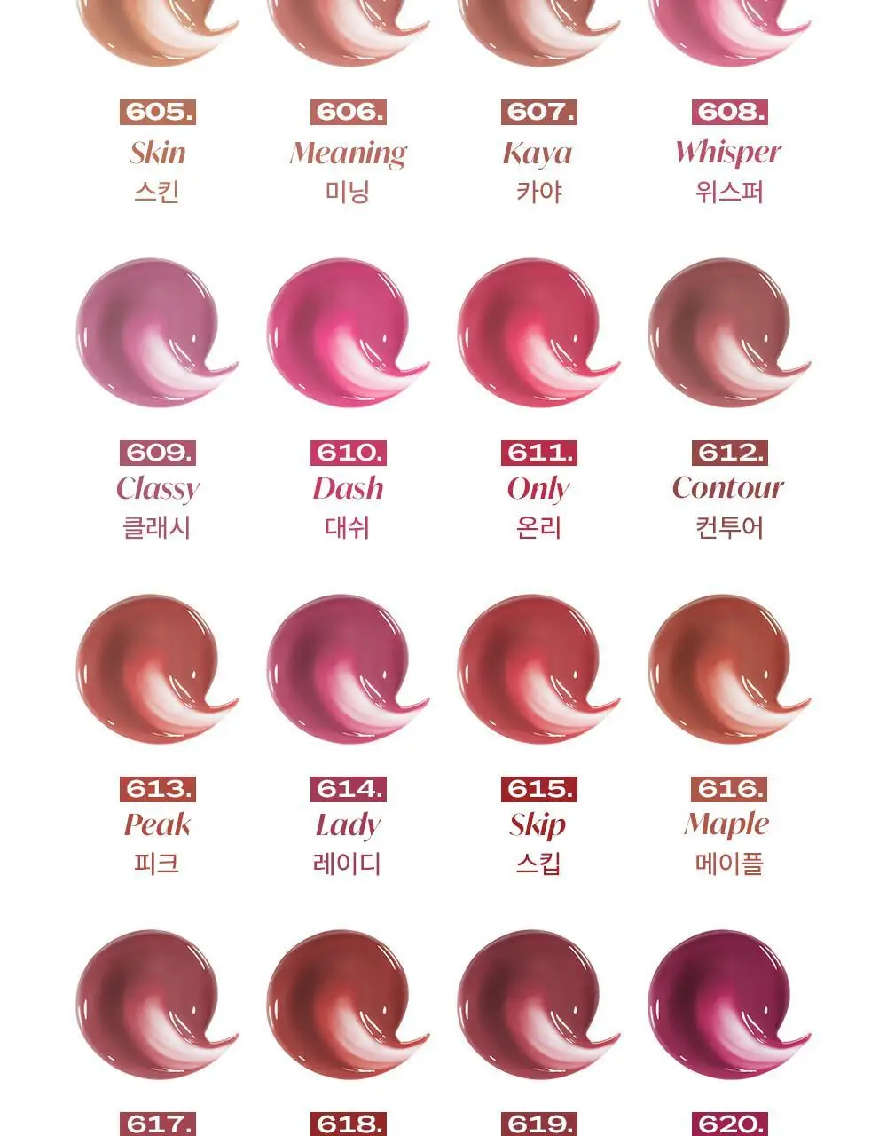 [미니틴트증정] 라카 맥시 글레이어 틴트 3.8g (단품/기획) 상세페이지 16